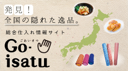 Go-isatu